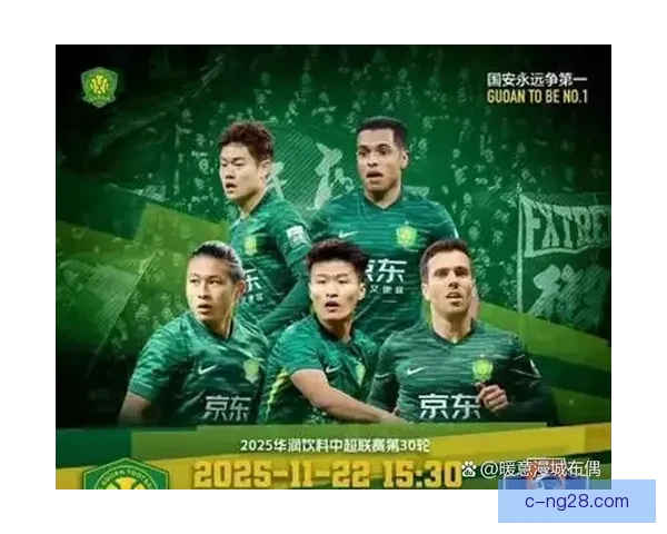 中超激战北京国安豪取赛季第十胜球队状态火热冲击更高排名 中超激战北京国安豪取赛季第十胜球队状态火热冲击更高排名
