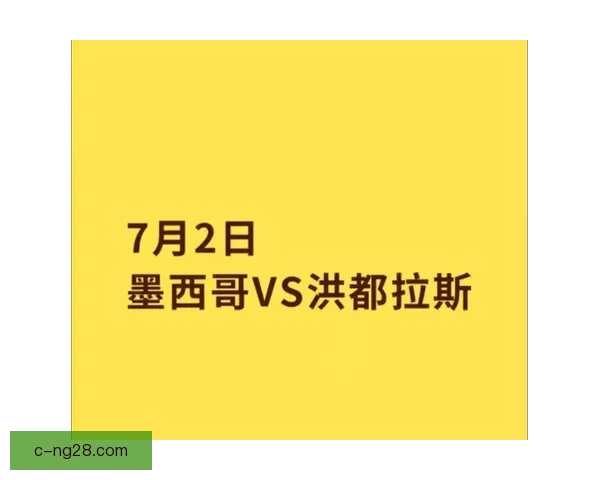 2026年世界杯开幕式正式定在墨西哥城阿兹特克体育场举办 2026年世界杯开幕式正式定在墨西哥城阿兹特克体育场举办