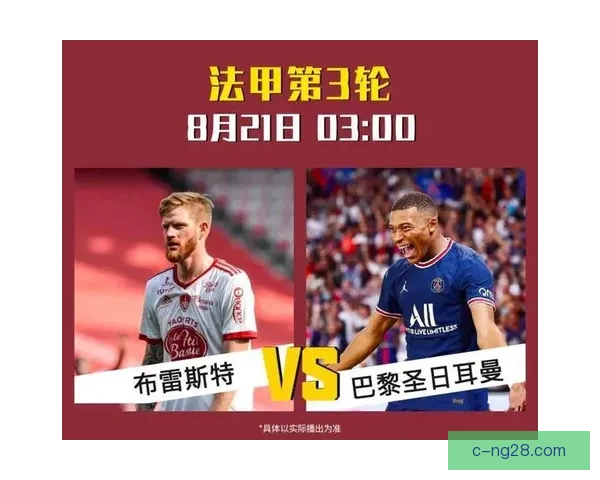 从姆巴佩对阵拜仁看法甲回暖信号与未来走势深度解析欧洲格局变化 从姆巴佩对阵拜仁看法甲回暖信号与未来走势深度解析欧洲格局变化