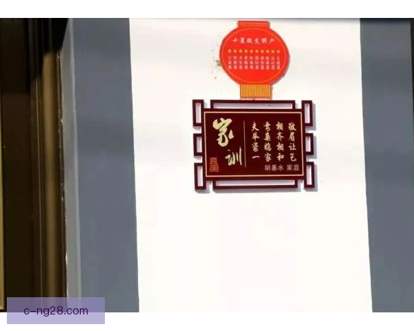 传统豪门半场训话效果，逆转往往始于情绪重燃